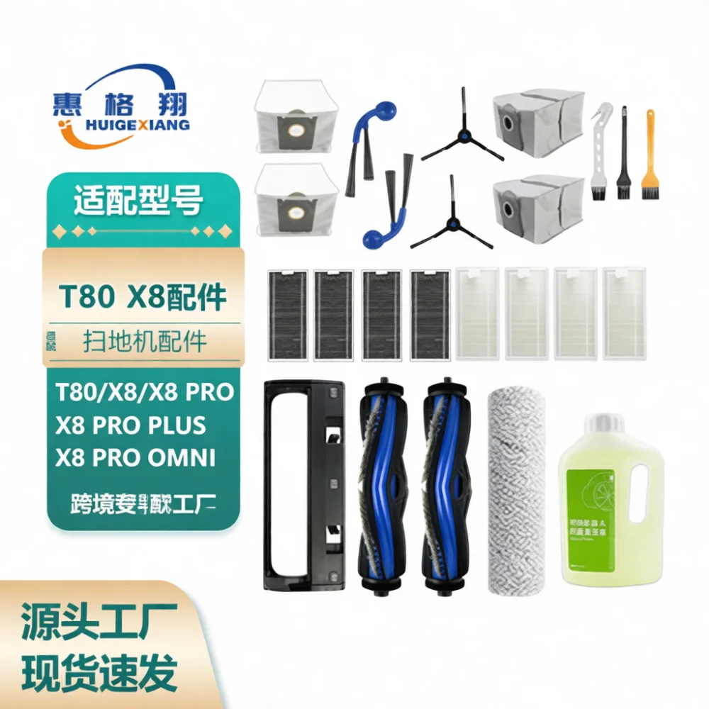 Cleaner Accessory For Tineco IFloor 3 Floor One S3 Vacuum Spare Roller Brush Filter Replacement Home Floor Care Set view 6