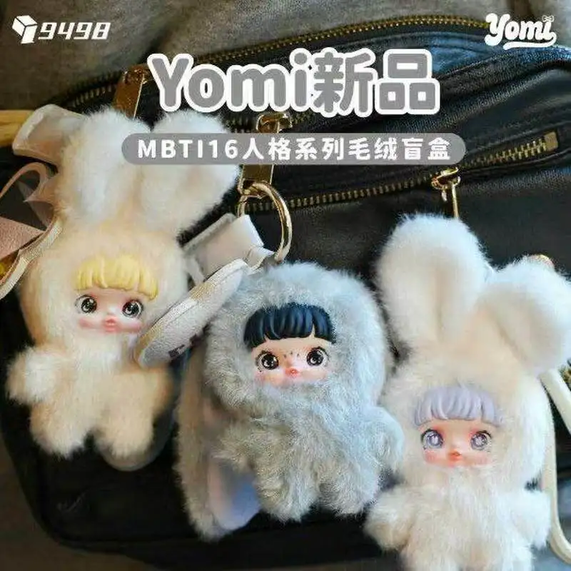 

Original Yomi Mbti 16 Personality Series Mini Blind Box Cute Bag Charm Vinyl Doll Keychain Pendant Ornament Girls Birthday Gift