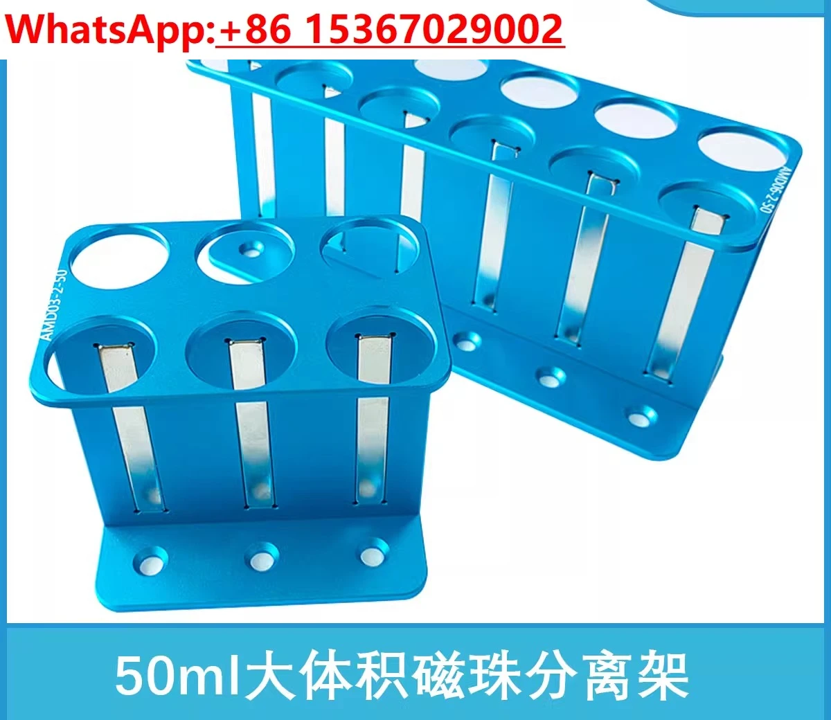 50Ml Large Volume Biological Laboratory Magnetic Bead Separation Magnetic Frame