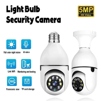 야간 투시경 기능 감시 카메라, 휴머노이드 감지, 360 회전 전구 카메라, 5MP