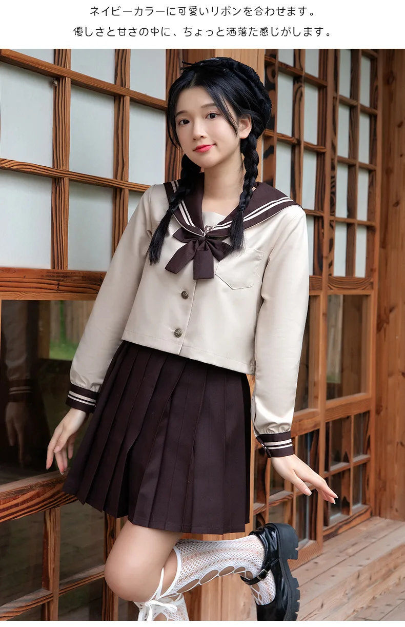 JK-Uniform im japanisch-koreanischen Stil, Milchtee-farbener Matrosenanzug, College-Outfit, langärmelig, Frühling/Herbst, lässiges Schuluniform-Set – Detail 10