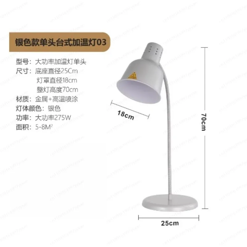 Buffet BBQ Insulation Light | Marble Countertop, Food Warm Vegetable Heating Display Light, Commercial