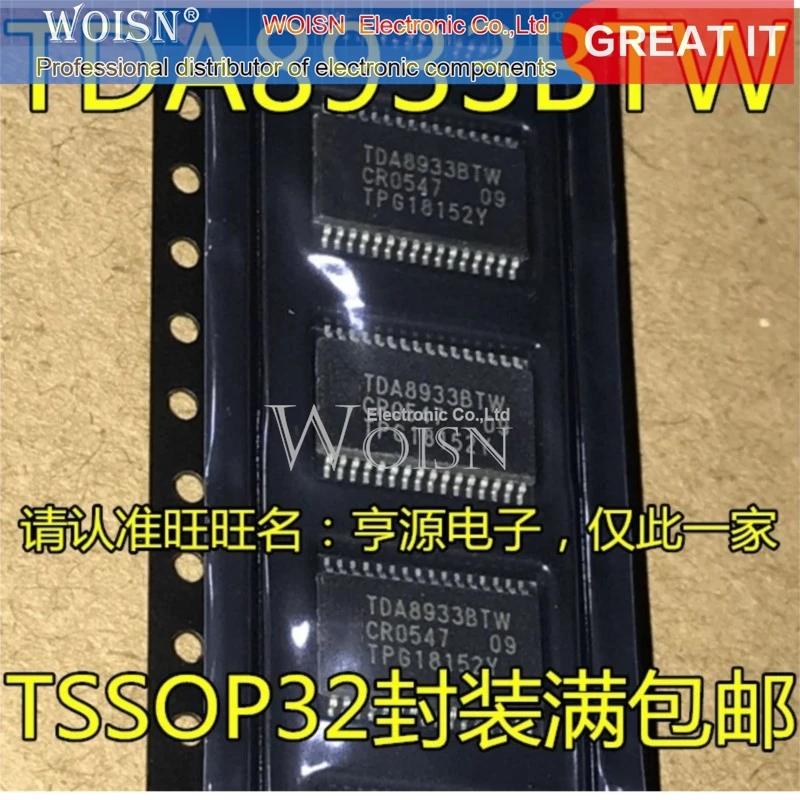 5pcs/lot TPS92682Q TPS92682QDAPRQ1 TDA8933BTW TDA8933 TSSOP-32