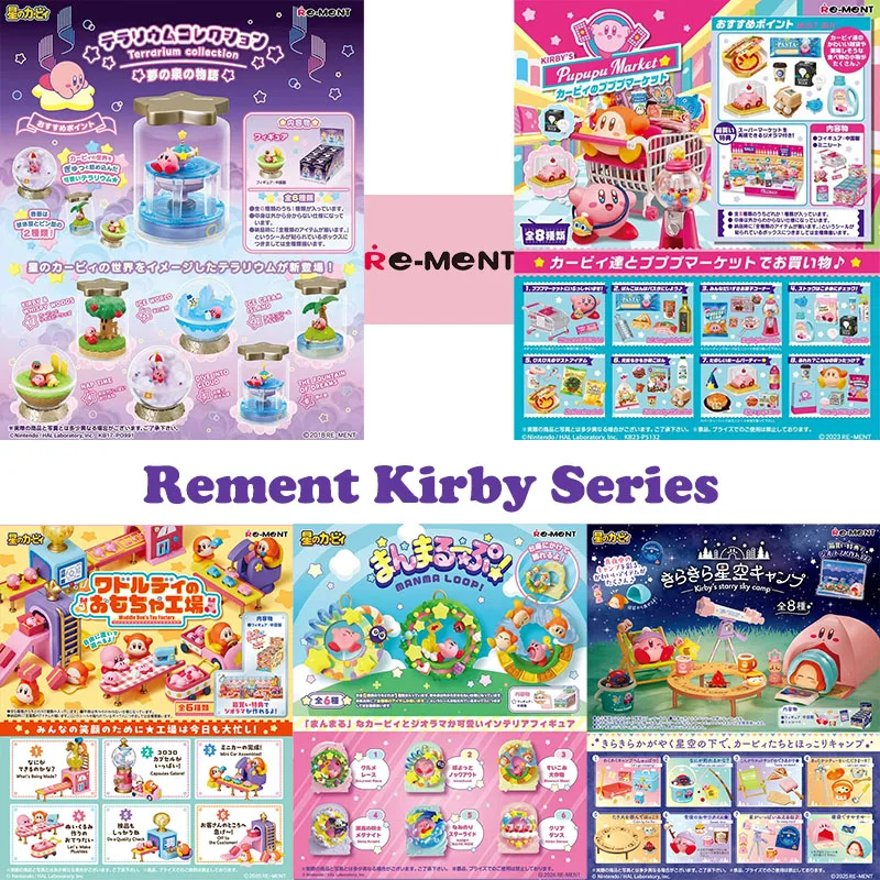 

Коллекционная серия Rement Kirby: Оригинальная миниатюрная фигурка-сюрприз Kawaii, очаровательная аниме-кукла, игрушка-антистресс, подарок