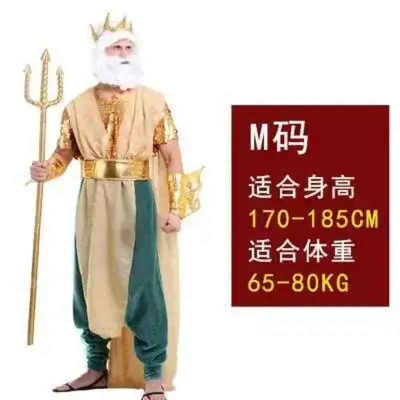 남성용 고대 그리스 신 제우스 의상 코스프레 도서 주간 파티 할로윈 의상 성인 코스프레 의상