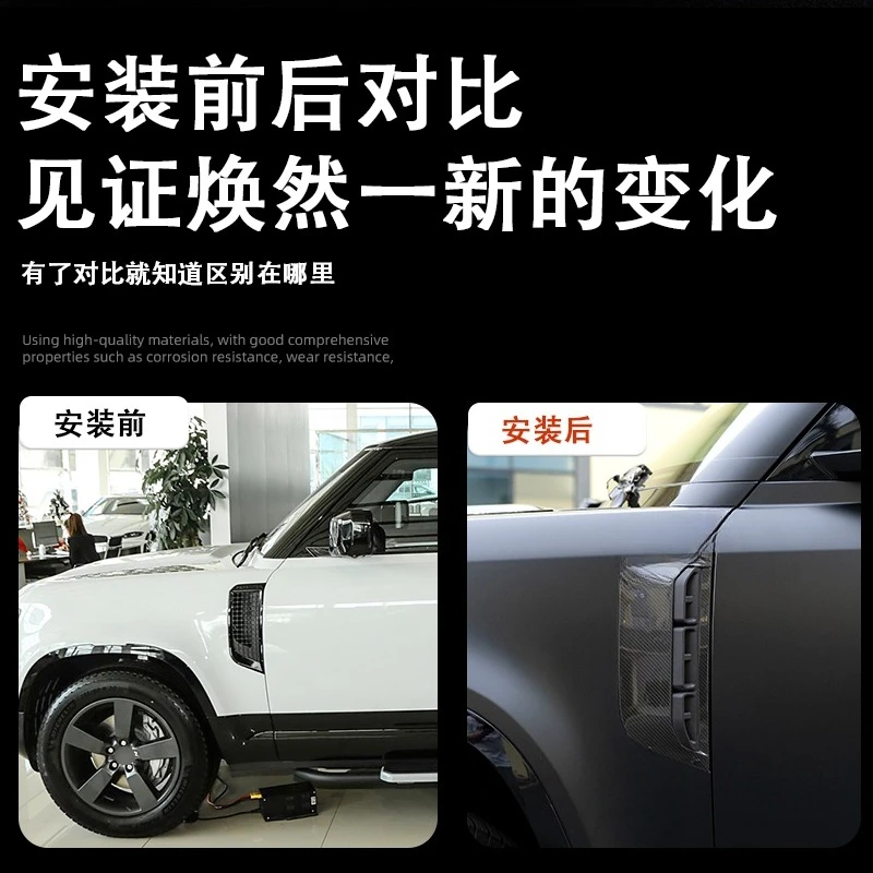 Suitable for 20-25 Land Rover Defender true dry carbon fiber fenders into trend trim replacement kit