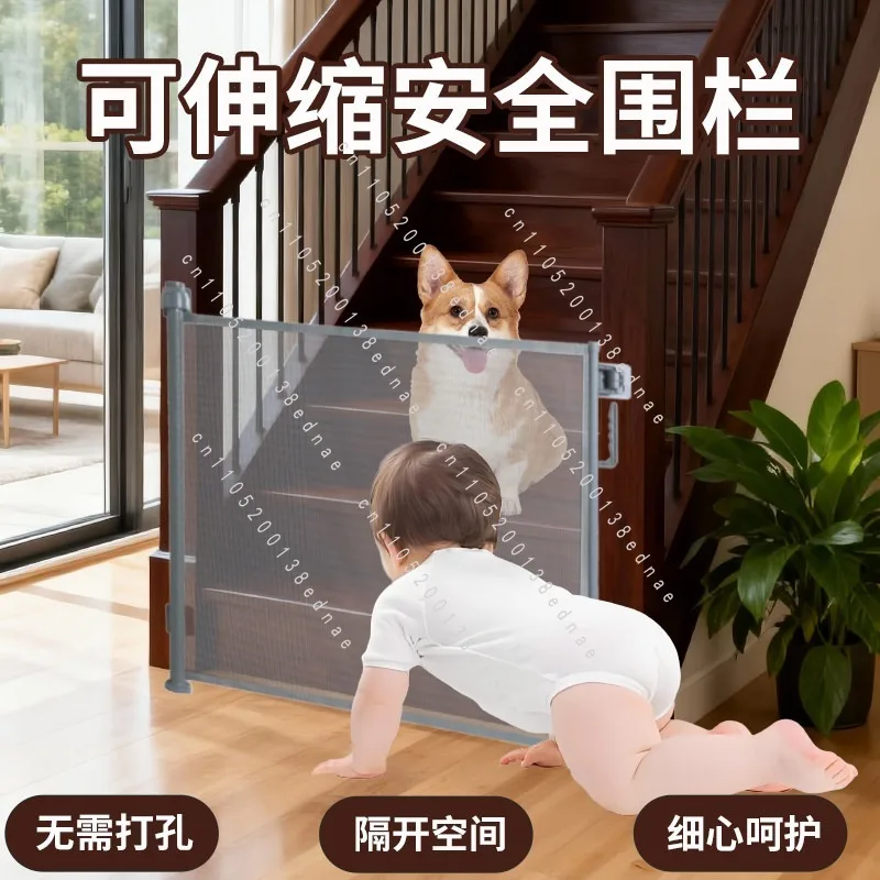 Retractable Door Fence, Safety Protection, Indoor Staircase Entrance, Pet and Dog Isolation, No Punching