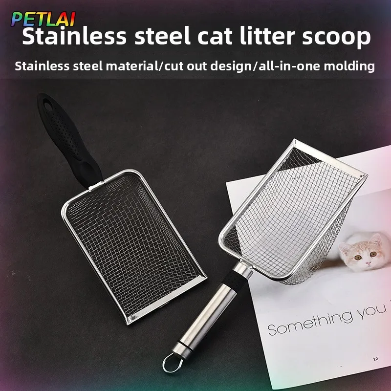 Лопата для кошачьего туалета из нержавеющей стали, металлический фильтр для мелких пор, сетчатая лопата для очистки пор домашних животных, лопатка для фильтра для песка из гнутонита