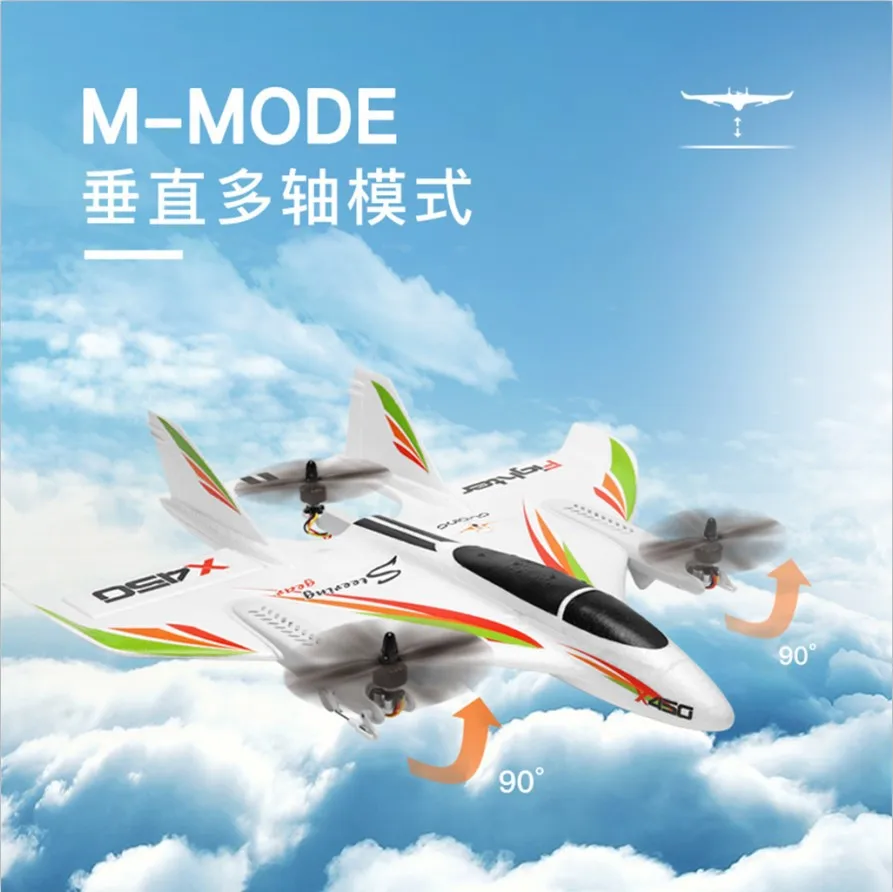 Weili Xk X450 Remote-Controlled Aircraft Six Way Brushless Multifunctional Vertical Takeoff And Landing Stunt Aircraft Model Toy