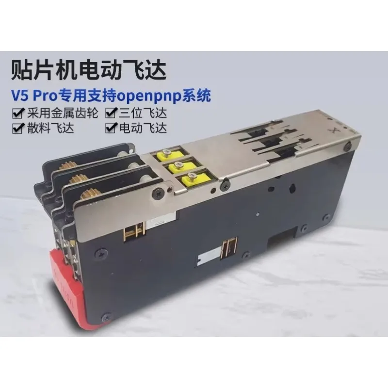 8mm Electric SMT Feeder, 3-Position Component Feeder for SMT Pick and Place Machine