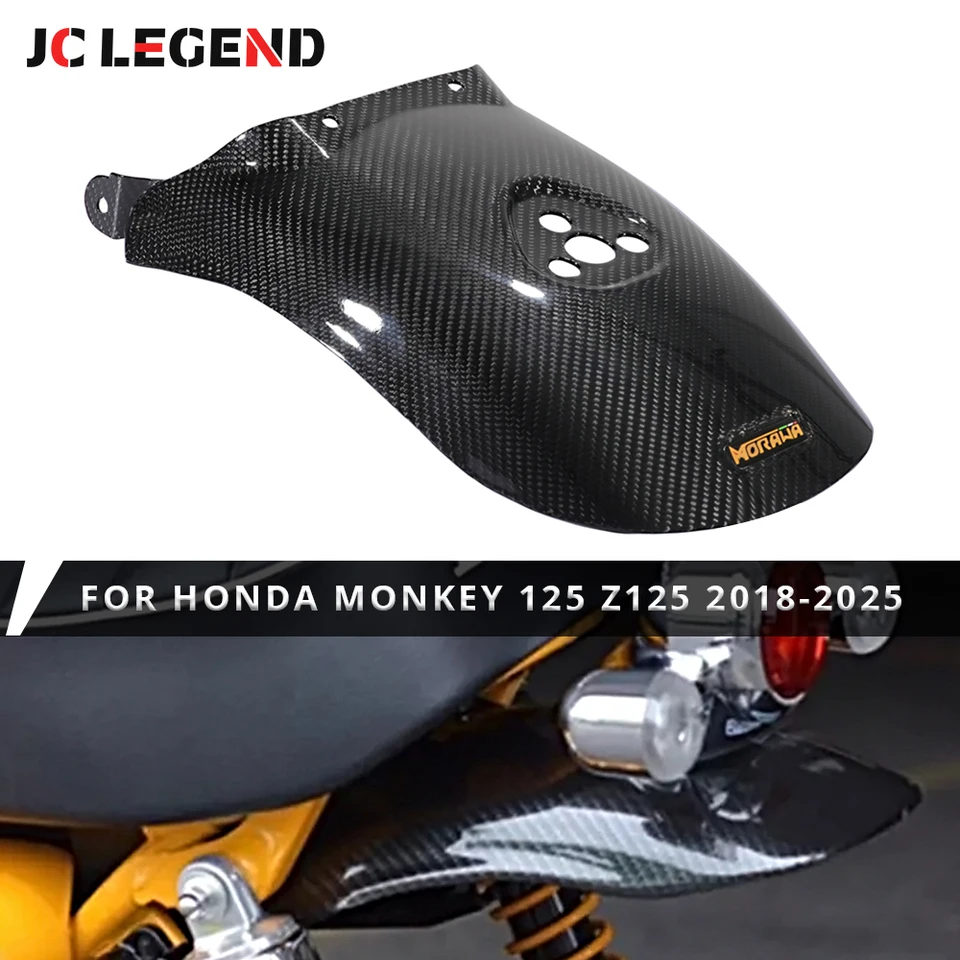 カーボンファイバーリアフェンダーフェアリングホンダモンキー 125