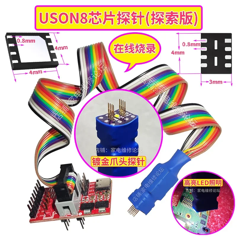 USON8 probe MLP XSON DFN QFN WSON UDFN 0.8mm 4X4 4X3 chip test