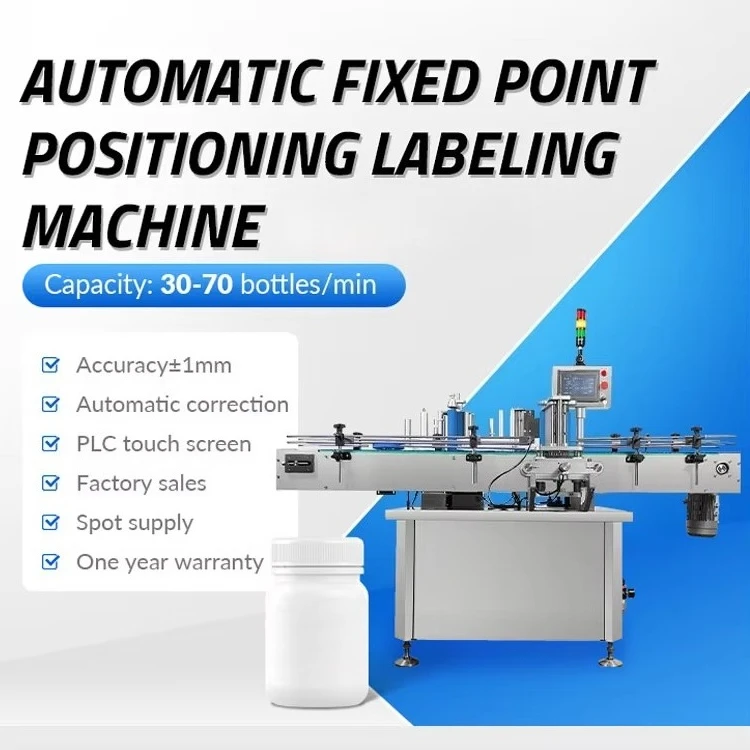 High Precision Automatic Pet Canned Food Round Bottle Sticker Labeling Machine