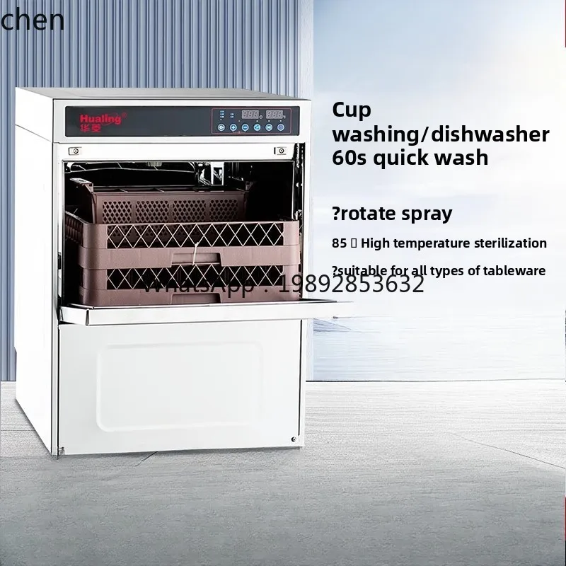 XWJ  Commercial Automatic Cup Washer Embedded in Desktop Hotel Restaurant Hotel