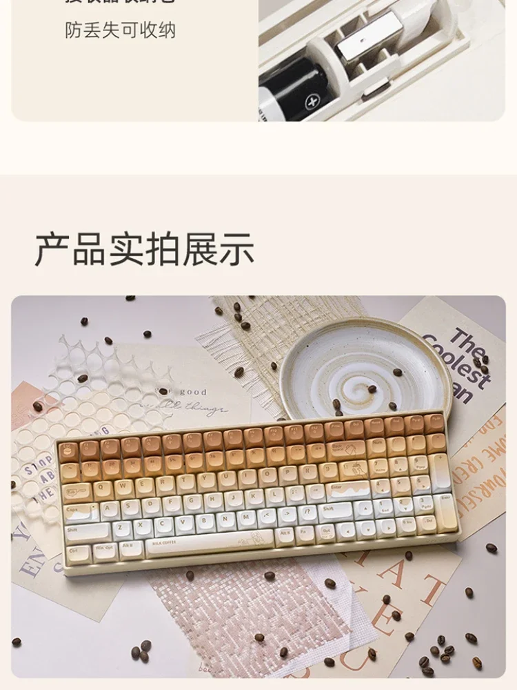 *Milk coffee three-mode mechanical keyboard wireless bluetooth tablet cute girl high value