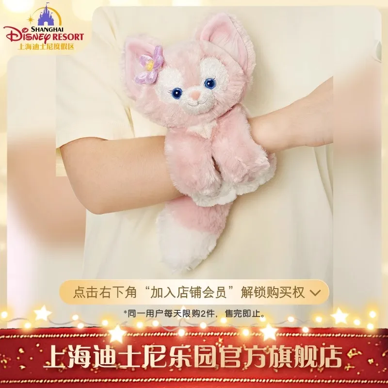 Original Shanghai Disney 2025 Duffy StellaLou Daisy Olaf Bell LinaBell and CookieAnn plush wristbands