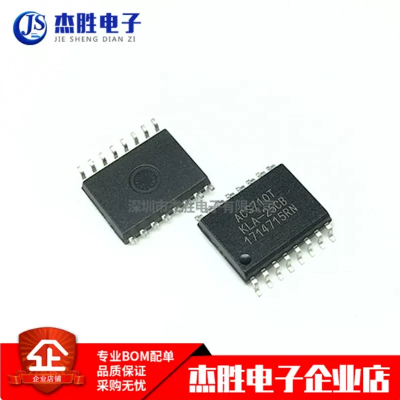Brand new original ACS710TKLA-25CB-T ACS710T ACS710TKLA-25CB patch SOP16