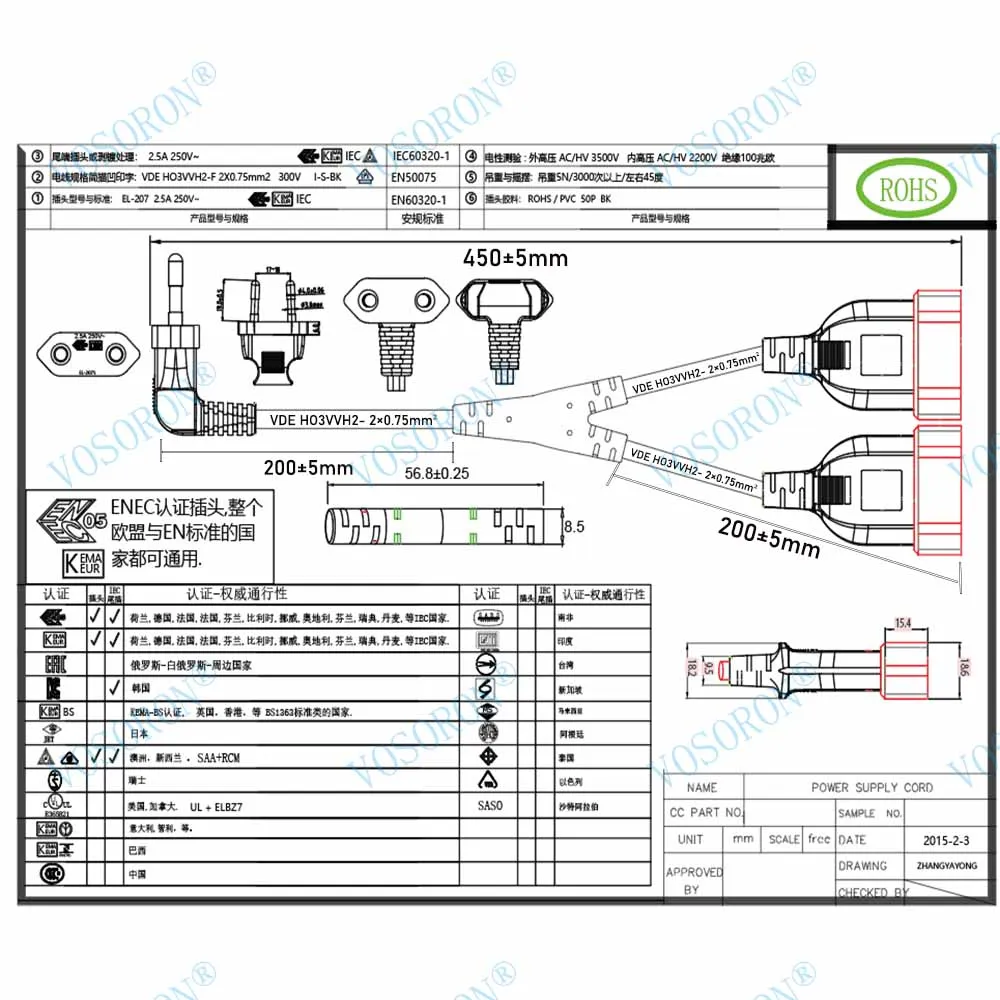 EU CEE7/16 90 Degree Male to Female Dual Output,2 Ways Outlet Extension Cord European 2 Prong M/F Power Splitter Cable