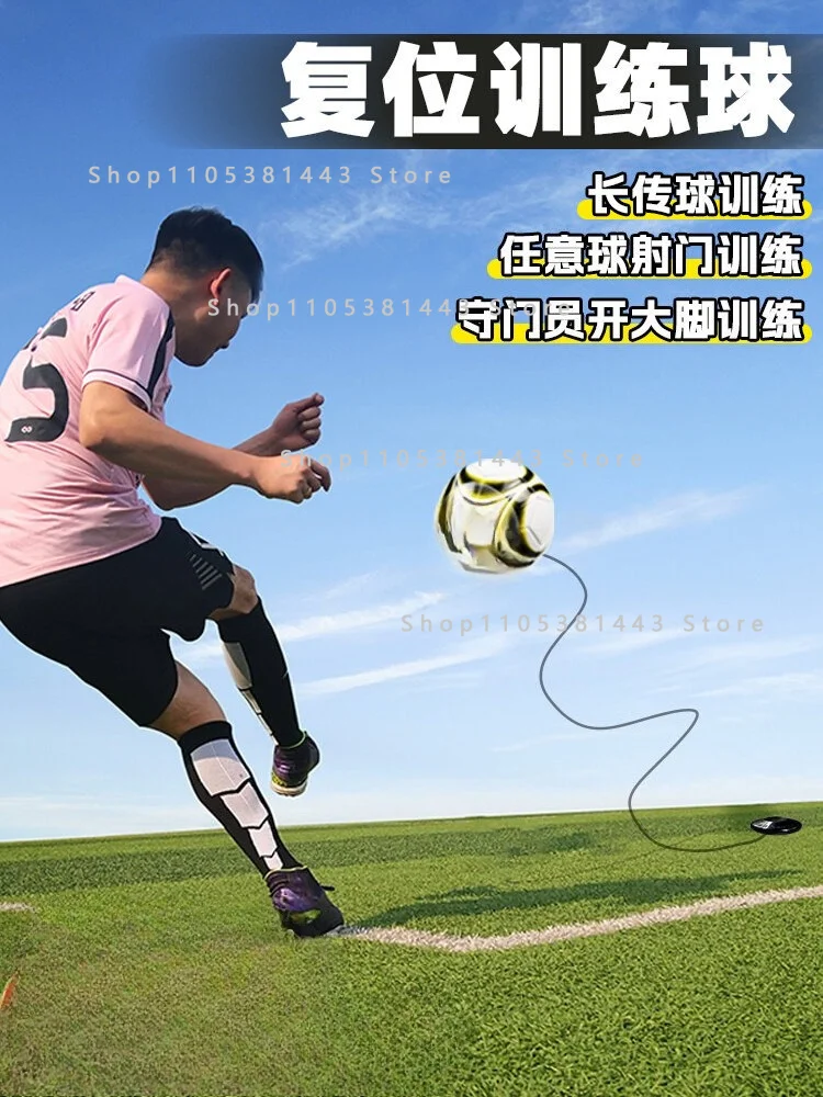 

Free kick reset device Ball trainer Football training equipment Football training reset device