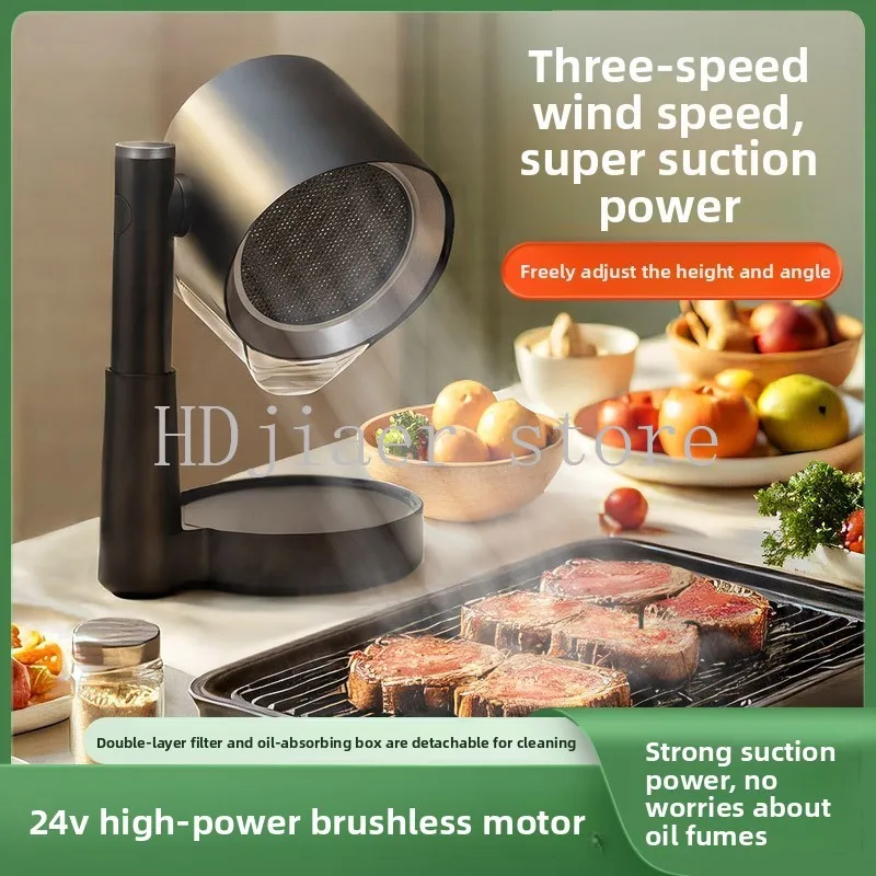 

Household small desktop range hood 24V brushless motor large suction movable portable range hood