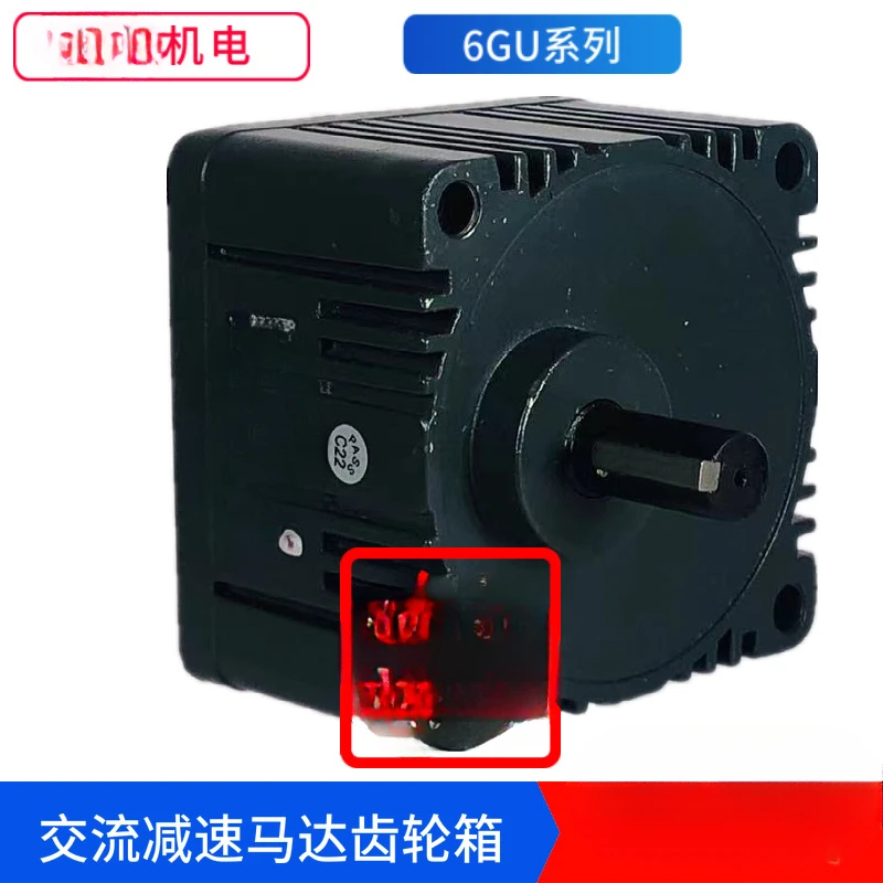 Motor Single Phase AC Gear Motor Motor Gearbox 6GU-3K 6GU-5K