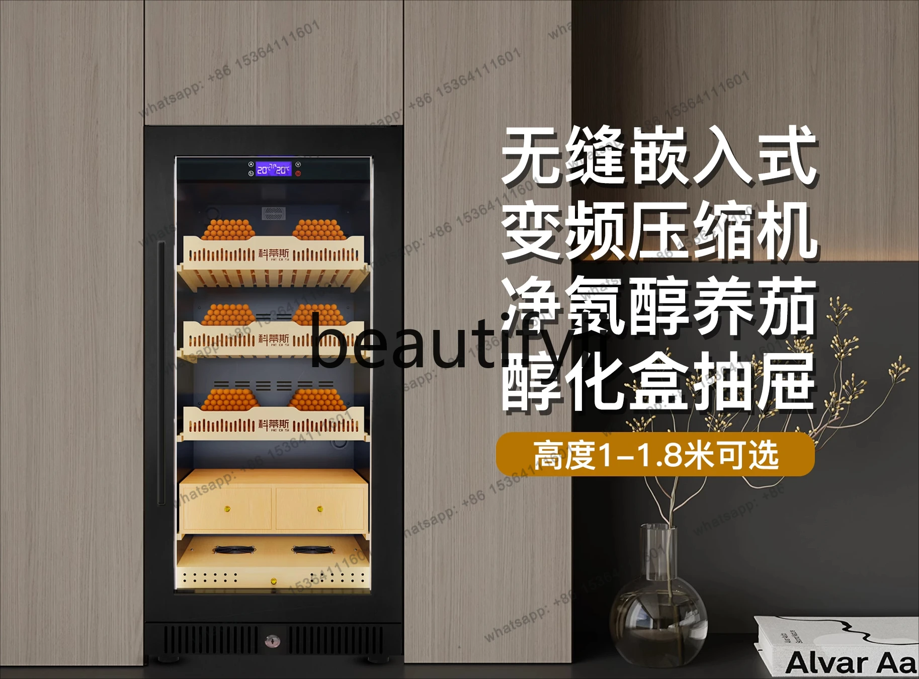 Seamless fully embedded, four-season constant temperature and humidity compressor air-cooled household commercial door