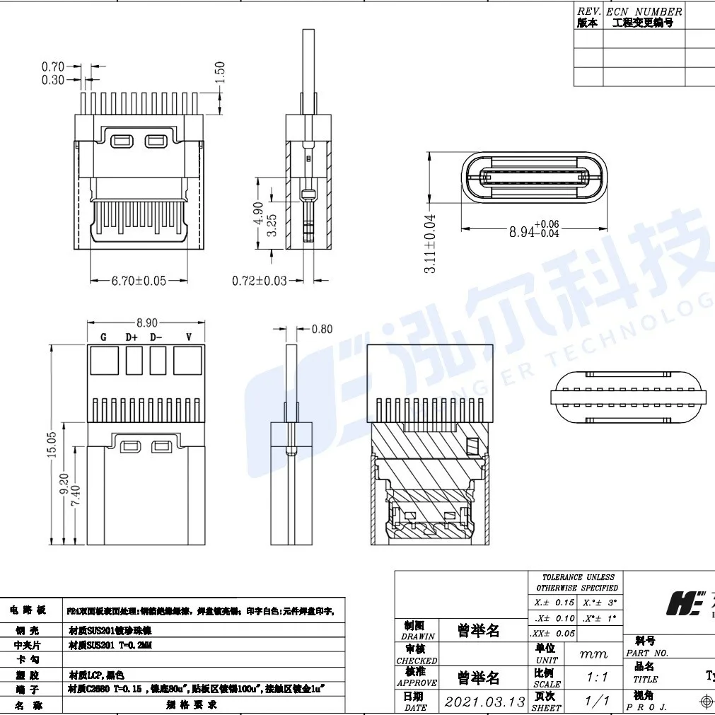 For TYPE-C femalesplint 24PIN soldered wire type 4-core female head with plate 4 pads 24P fast charging USB