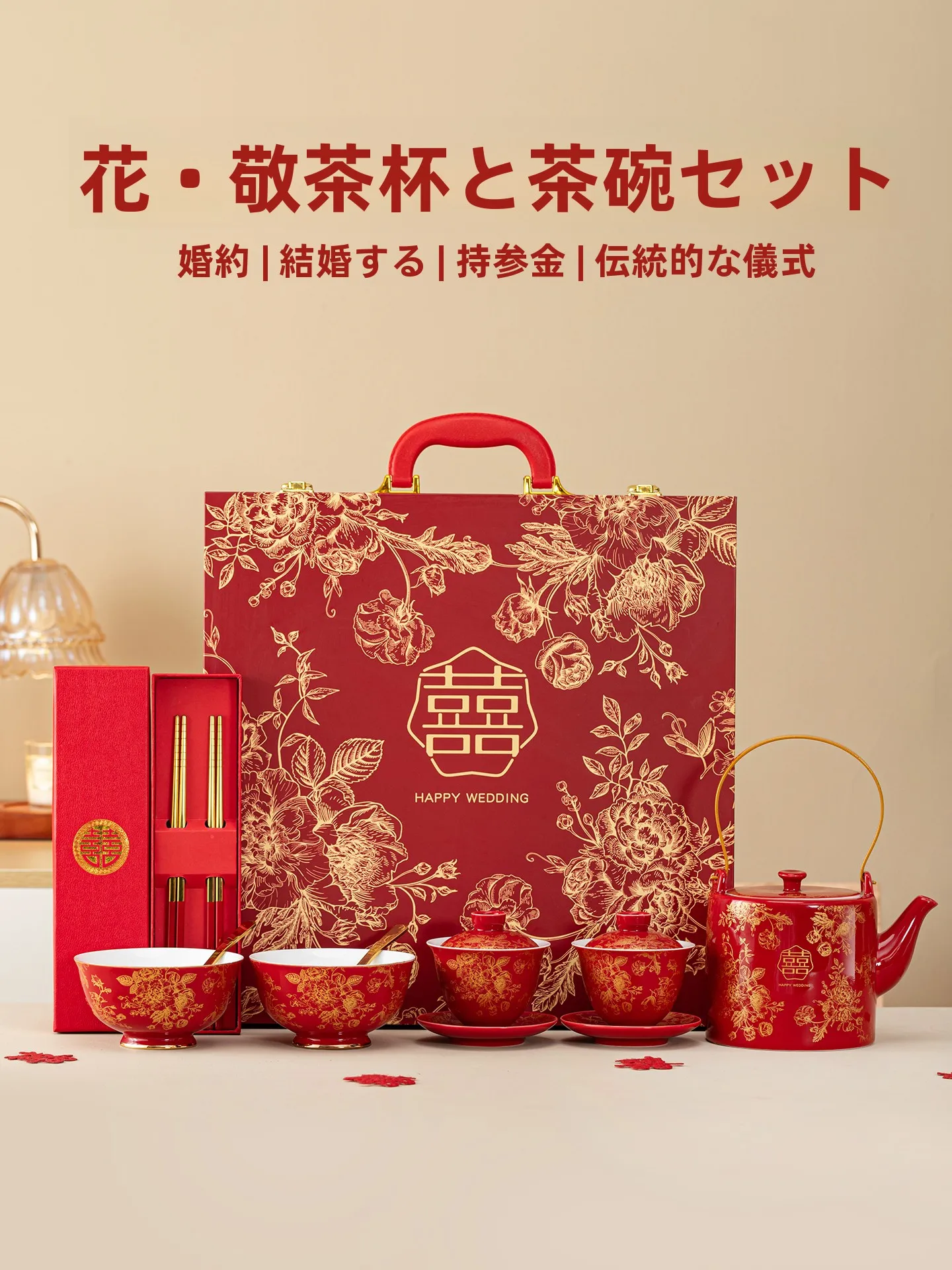 service-a-the-de-mariage-dongcheng-–-nouveaux-bols-et-tasses-rouges-pour-couple-ensemble-complet-en-ceramique-fait-main-avec-glacure-coloree