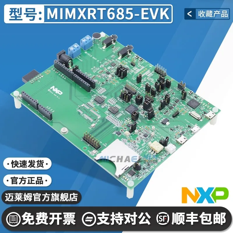 

MIMXRT685-EVK i.MX RT600 Оценочный комплект MIMXRT685 633 DSP NXP NXP