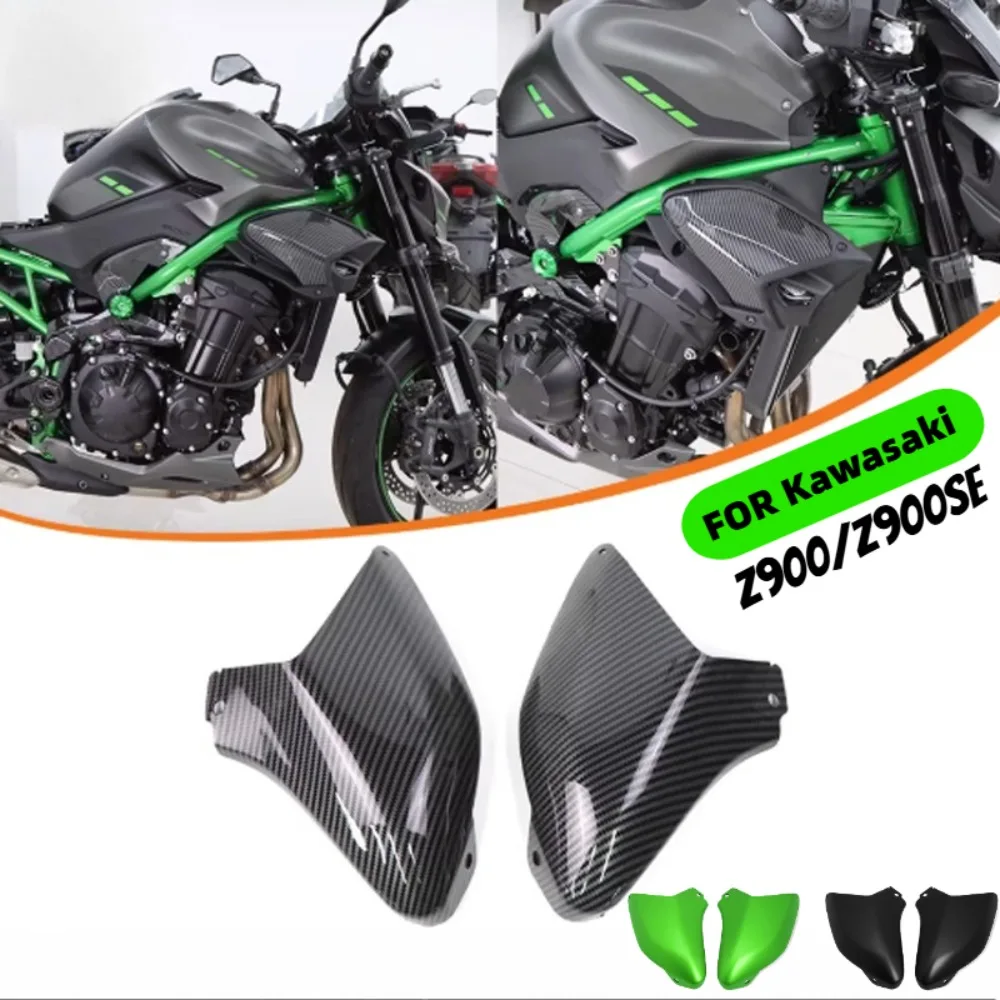 

Защитная панель радиатора, боковая крышка, обтекатель для мотоциклов Z900/Z900SE 2025-2026, комплект обвеса