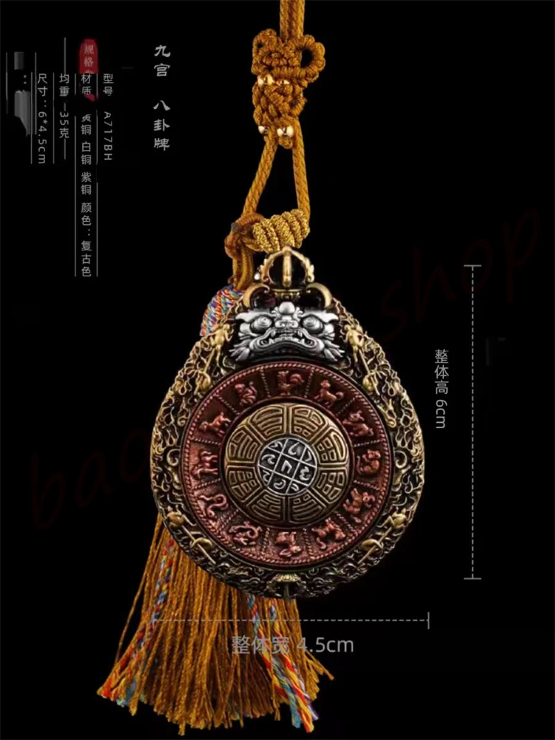 

Nine Palaces and Eight Trigrams pendant, Twelve Zodiac signs pendant, Three color rotatable, men's and women's styles