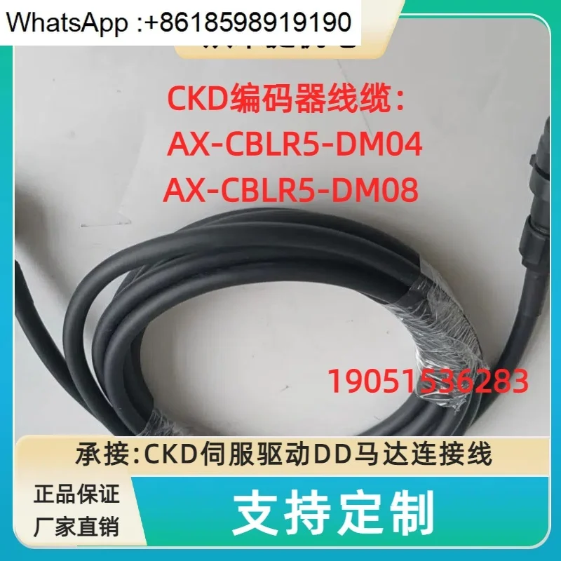 ケーブル、エンコーダケーブル-ax-cblr5-dm04-ax-cblr5-dm08