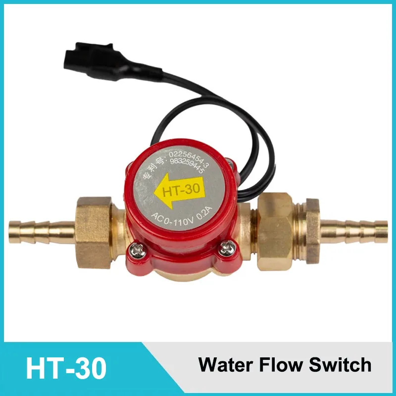 

Water Flow Switch Sensor 8/10/12mm HT-30 Protect for CO2 Laser Engraving Cutting Machine