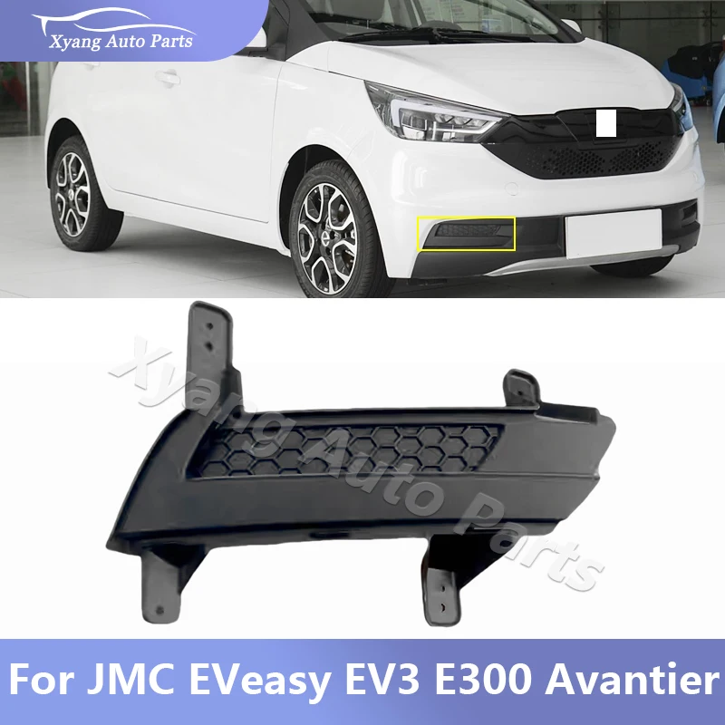 

Для JMC EVeasy EV3 E300 Avantier передний бампер противотуманная фара рамка