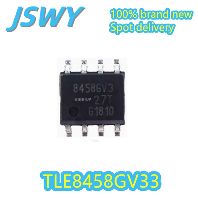 

(5/100 pieces) TLE8458GV33 silk screen 8458GV3 patch SOP8 new original car computer transceiver chip spot delivery fast