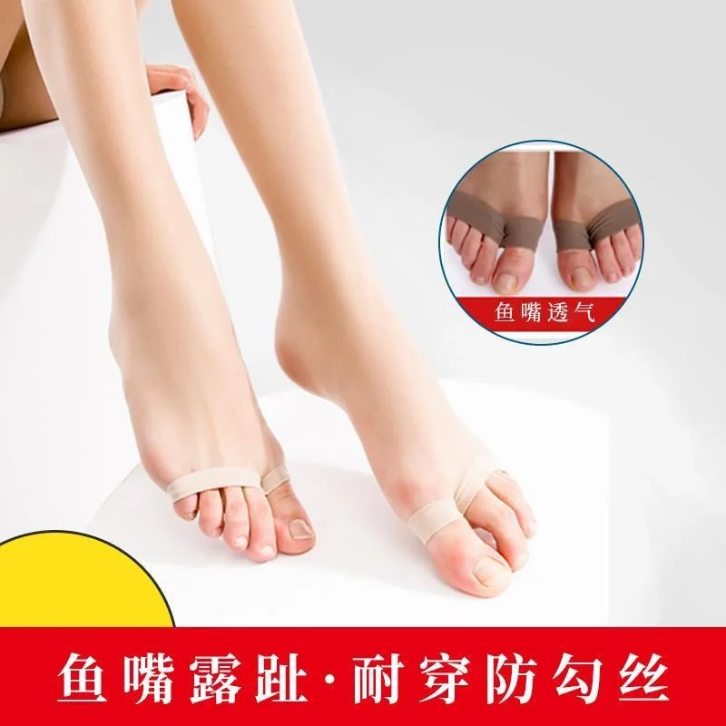 Factory in Stock and Ready to Ship Summer Cored Silk Ultra-Thin Peep Toe Socks Stockings Women's Pantyhose Fish Mouth Distributi