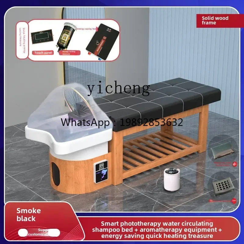 

DF hair salon special head therapy phototherapy constant temperature water circulation fumigation luxury shampoo bed