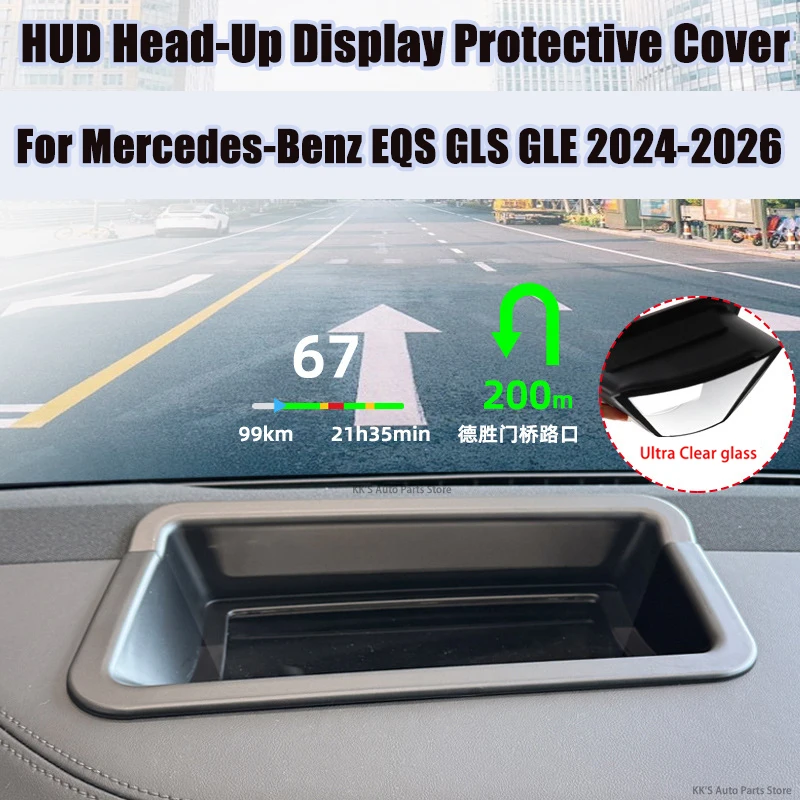 HUD Head-Up Display Screen Protector Cover Dashboard Dust Shield for Mercedes-Benz EQS GLS GLE 2024 2025 2026