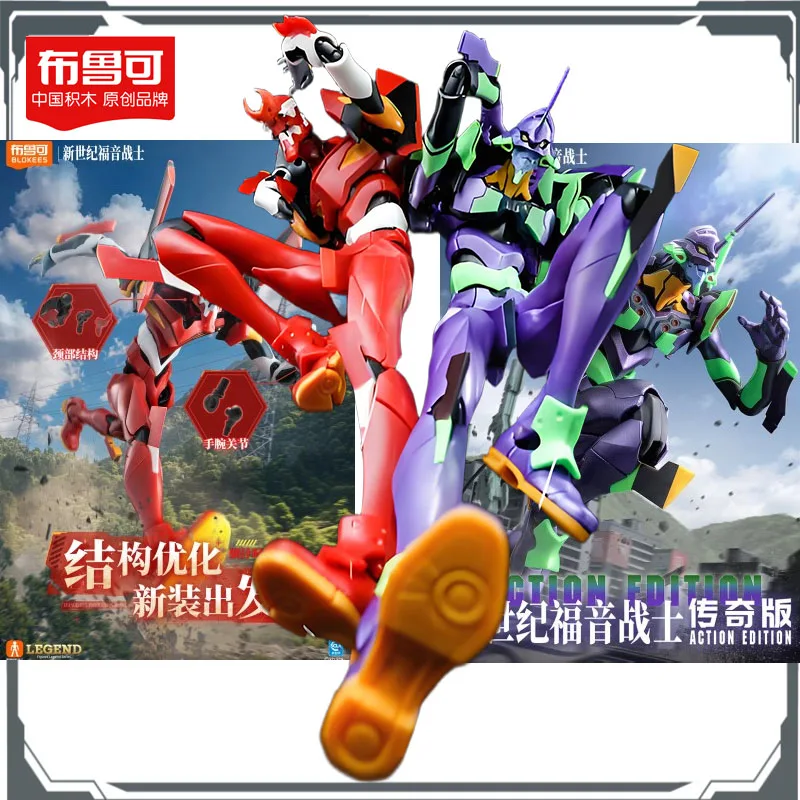 

БЛОКИ оригинальный Evangelion Unit-02 & Evangelion Unit-01 аниме фигурка в сборе модель игрушки модель подарки для мальчиков