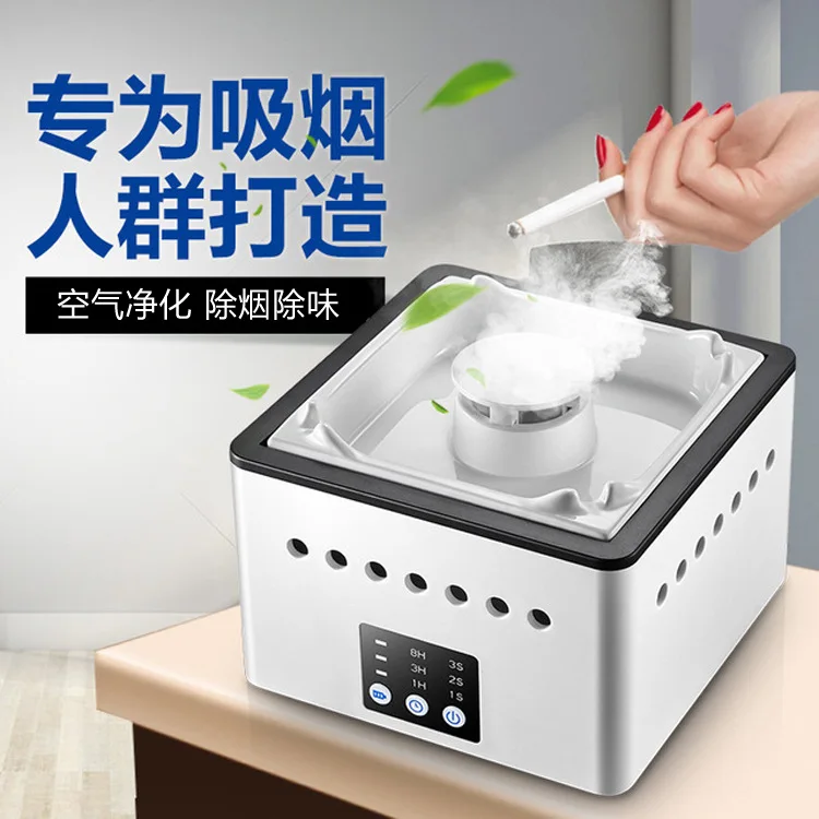Be suitable for ashtray air purifier fashion high-end home commercial office desktop customizable