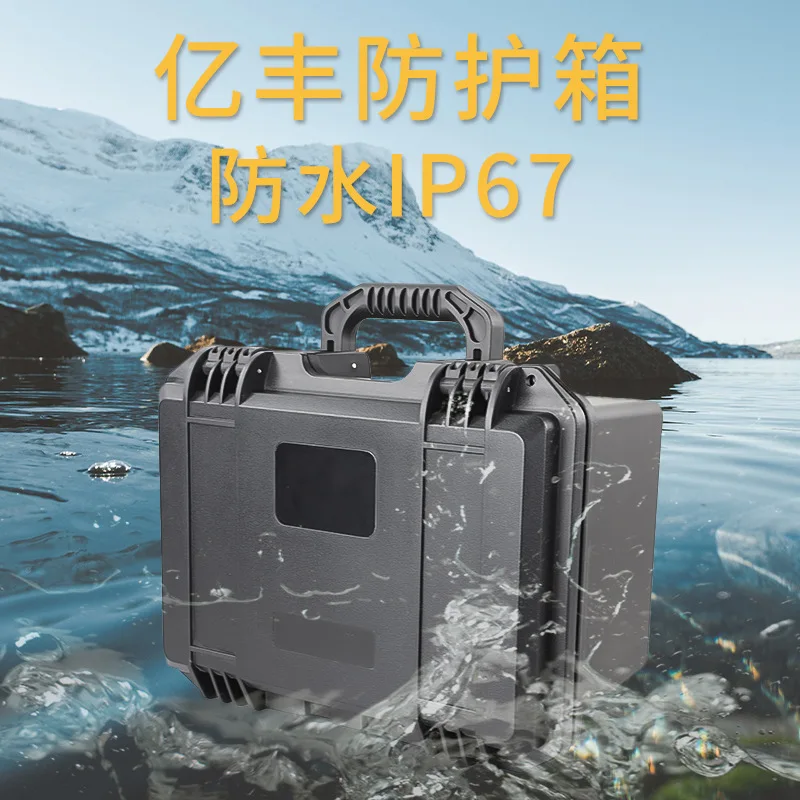 Yifeng YF2030H Portable Shockproof Waterproof Box Precision Instrument Equipment Storage Plastic Toolbox