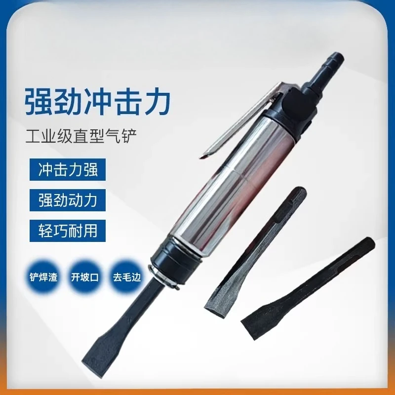 

Air Chisel Pneumatic Tool Impact Chisel Straight Type Air Pick Air Hammer Rust Remover