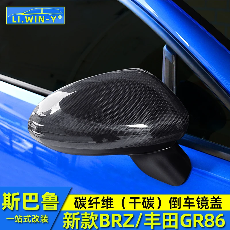 For Subaru BRZ for Toyota GR86 2022-23 Real Carbon Fiber Mirror Cover Car Mirror Accessories