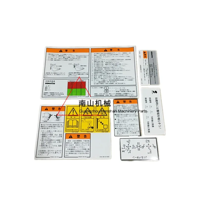 

For Komatsu PC120 200 220 -6-7-8Interior sticker cab imported glass sticker Excavator Parts