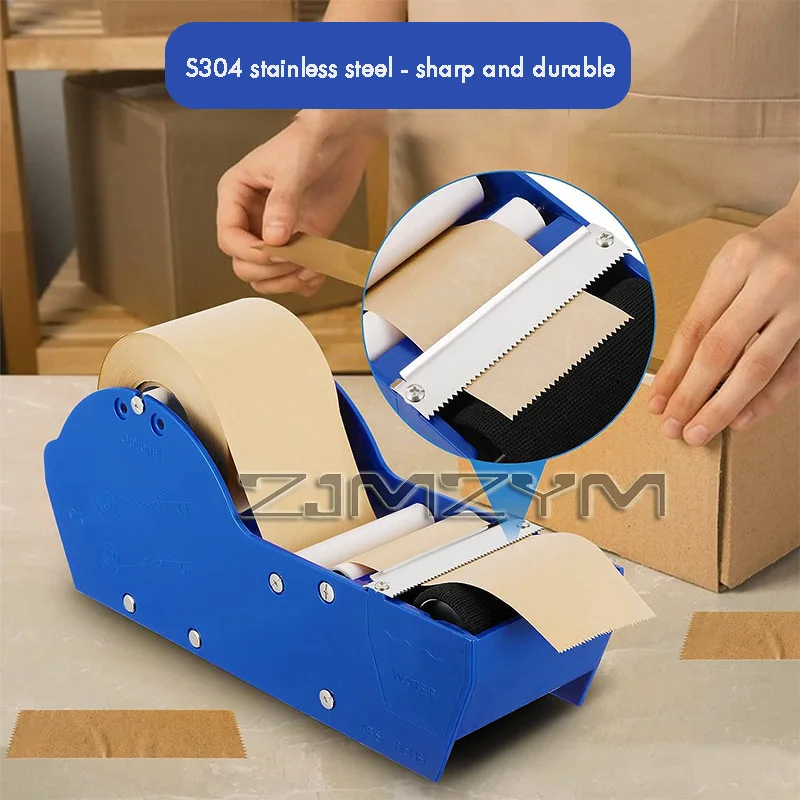 

Диспенсер для активируемой водой ленты с набором лент для десен, резак для влажной/резания крафт-ленты для запечатывания коробок и резак для акварельной бумаги