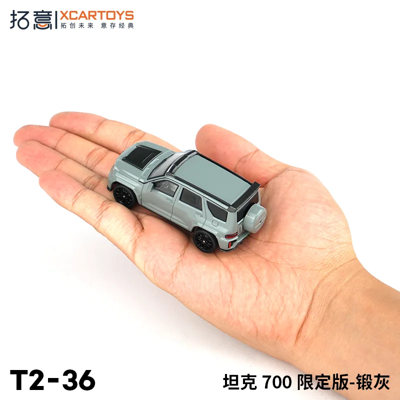 

XCARTOYS 1/64 Scale Diecast Car Model Tank 700 Limited Edition Forged Gray Car ornaments, exquisite gifts for children