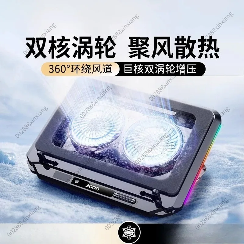 Laptop Cooling Base Semiconductor Silent Fan Radiator Stand for Gaming Laptop Lenovo Legion Apple