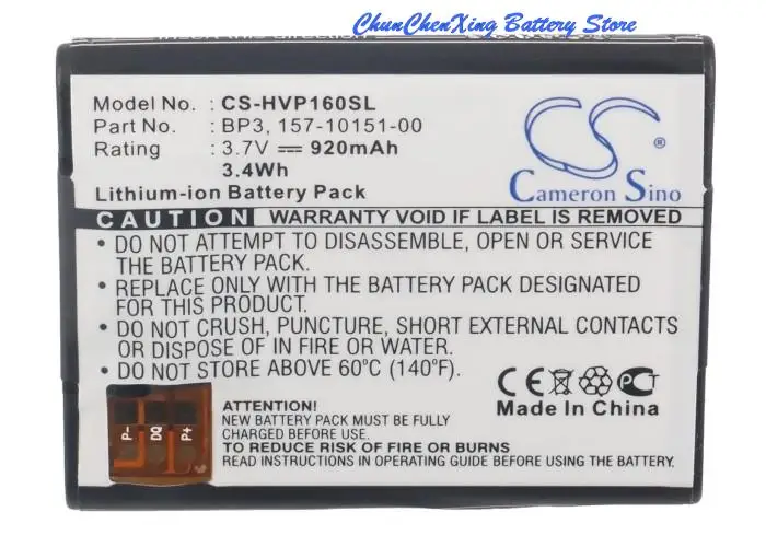 

Аккумулятор Cameron Sino 920 мАч 157-10151-00, BP3 для HP/Palm P160U, P160UEU, Veer, Veer 4G