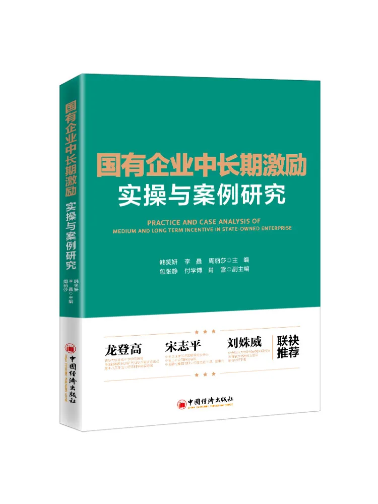 

Book-Winshare Практические операции и примеры средних и долгосрочных увеличений в государственных представленных предприятиях