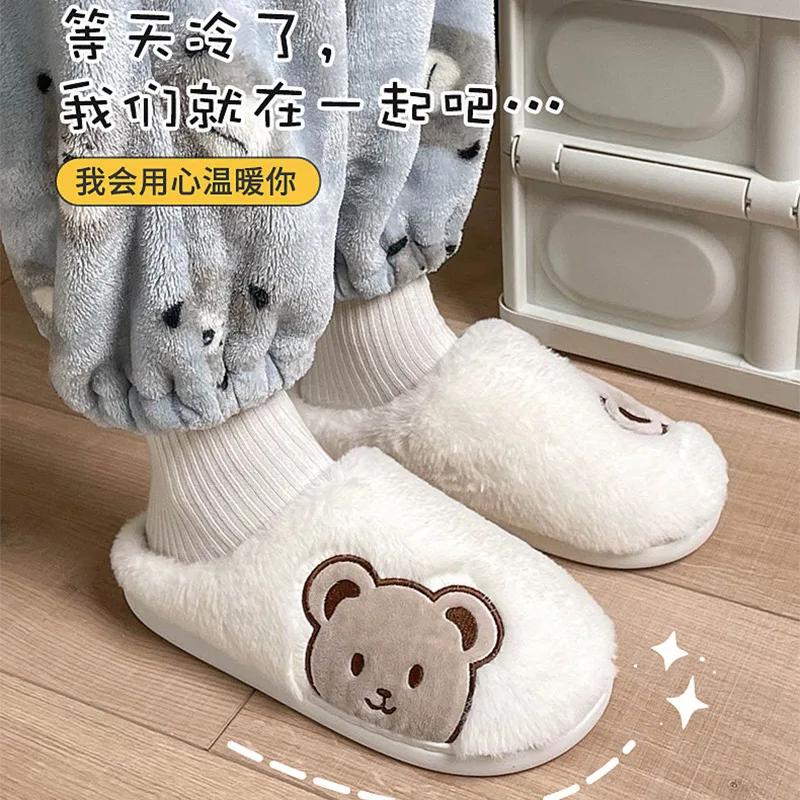 

Cotton Home Slippers For Women In Autumn And Winter 2023 New Cute Indoor Anti-skid Thick Sole Warm Couple Soft Sole Slipper